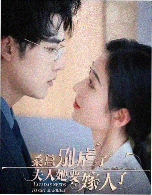 轮到你了 反击篇 大结局真相揭晓